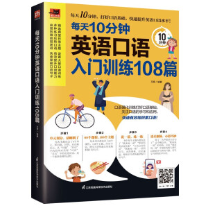 ÿ10ӢZZTӖ(xn)108ƪ ճZ} Ԫ?jing)?N(x)ɺy صlߴa 
