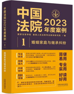 ЇԺ2023Ȱ1ͥc^мm