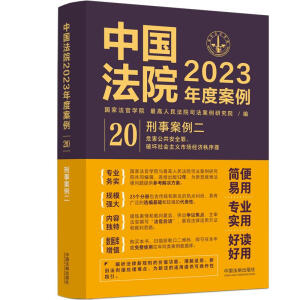 Ї(gu)Ժ2023Ȱ20°