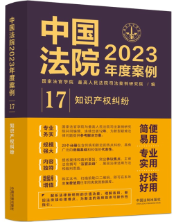 ЇԺ2023Ȱ17֪Ra(chn)(qun)m
