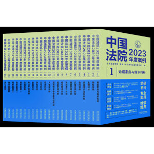 ЇԺ2023Ȱ2(qun)m