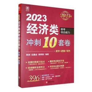 2023(lin)C_10׾