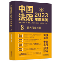 ЇԺ2023Ȱ8gJm