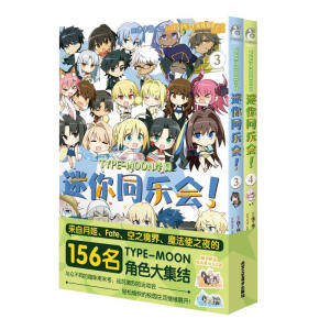 TYPE-MOONW(xu)@ ͬ(l)(hu)
