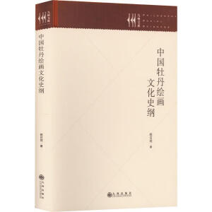 �Ї�ĵ���L���Ļ�ʷ�V