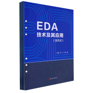 EDAg(sh)䑪