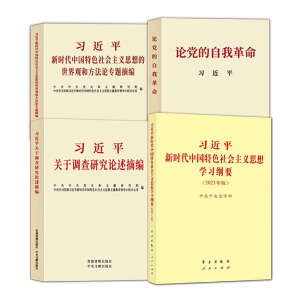 (x)ƽr(sh)Їɫx˼W(xu)(x)VҪ2023棩32_