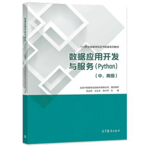 (sh)(j)(yng)_l(f)c(w)(Python)(߼)