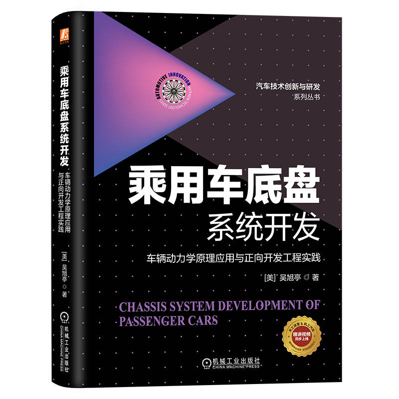 ܇(ch)ױP(pn)ϵy(tng)_(ki)l(f)܇(ch)v(dng)W(xu)ԭ푪(yng)c_(ki)l(f)̌(sh)`