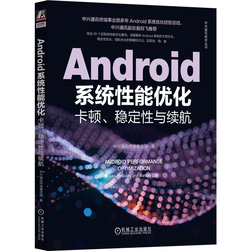 Androidϵy(tng)܃(yu)D(wn)cm(x)