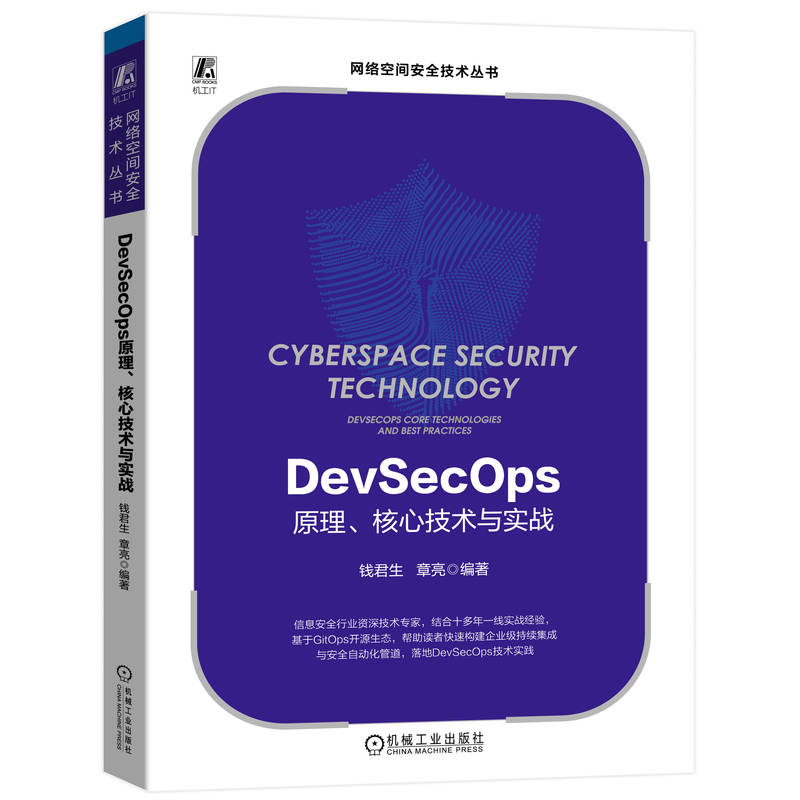 DevSecOpsԭļg(sh)c(sh)(zhn)