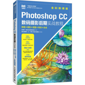 Photoshop CC(sh)azӰڌ(sh)(zhn)̡̳ވD{(dio)ɫDЧϳɣȫ΢n棩