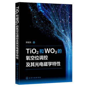 TiO2WO3λ{ؼ늴ŌW