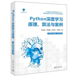 PythonȌW(xu)(x)ԭ㷨c