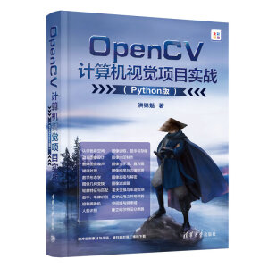 OpenCVӋC(j)ҕXĿ(sh)(zhn)Python棩