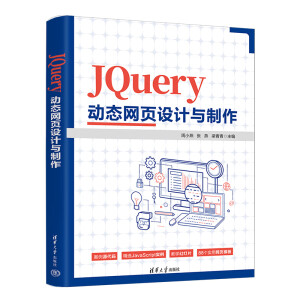 JQueryӑB(ti)W(wng)O(sh)Ӌ(j)c