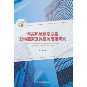 L(fng)UϢ¶Ӱؼ佛(jng)(j)о