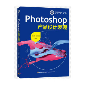 Photoshopa(chn)ƷO(sh)Ӌ(j)F(xin)(㽭ʡͨʮ塱ΑB(ti)̲ģ