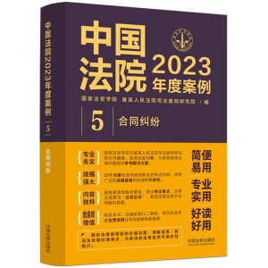 ЇԺ2023Ȱ5ͬm