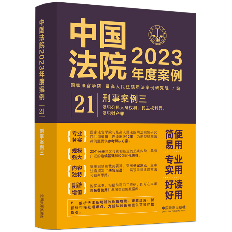 Ї(gu)Ժ2023Ȱ°ַ(qun)(qun)ַؔ(ci)a(chn)