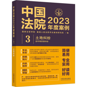 ЇԺ2023Ȱ3ؼmh(hun)YԴm