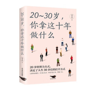 20~30q@ʮʲô