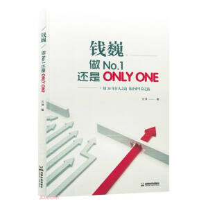 XNo.1߀ONLY ONE