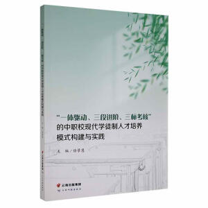 һw(q)M(jn)A(bio)ˡF(xin)W(xu)ͽ˲B(yng)ģʽ(gu)c`