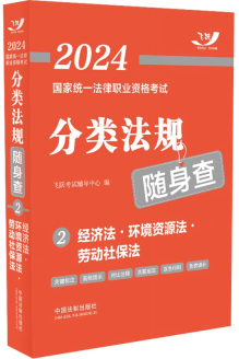 2024(gu)ҽy(tng)һI(y)Yԇ(li)Ҏ(gu)S顪(jng)(j)h(hun)YԴڄ(dng)籣2024wS淨Ҏ(gu)S顿