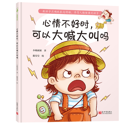 鲻Õr(sh)Դ󺰴І