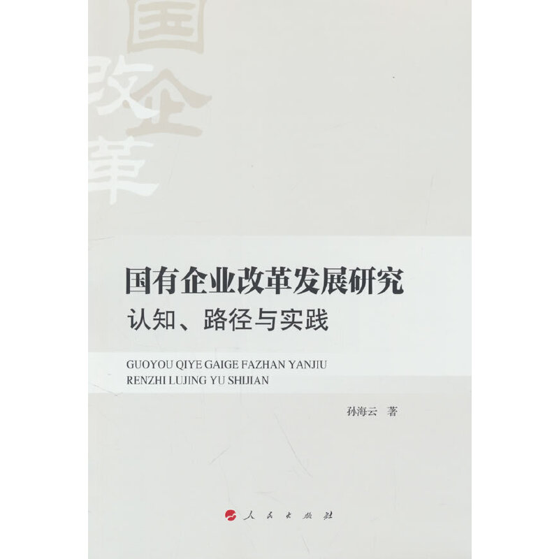 ��(gu��)����I(y��)�ĸ�l(f��)չ�о����J(r��n)֪��·���c��(sh��)�`