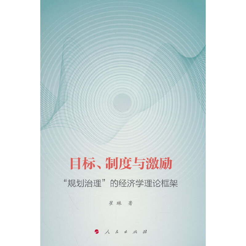 Ŀ(bio)ƶc(l) Ҏ(gu)Ľ(jng)(j)W(xu)Փ