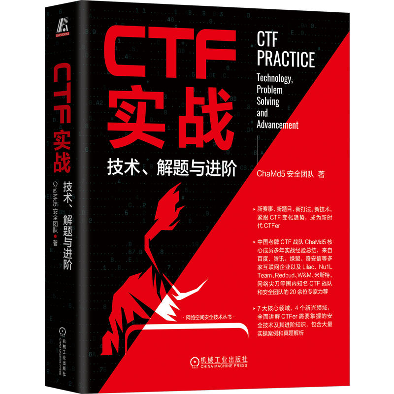 CTF(zhn)g(sh)}cM(jn)A