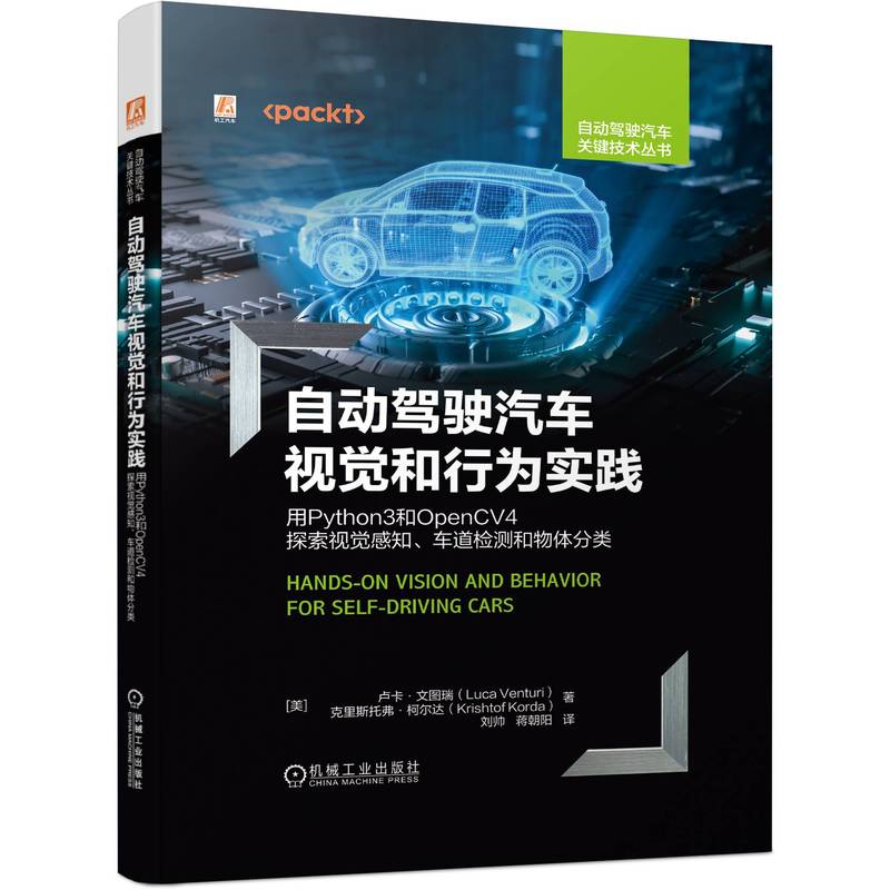 Ԅ{܇ҕXО錍`Python3OpenCV4̽ҕX֪܇zyw