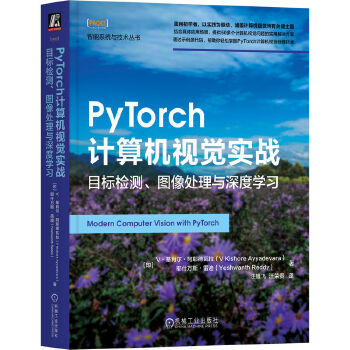  PyTorchӋCҕX(zhn)Ŀ˙zyD̎cȌW