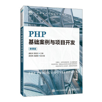  PHPAcĿ_l(f)΢n棩