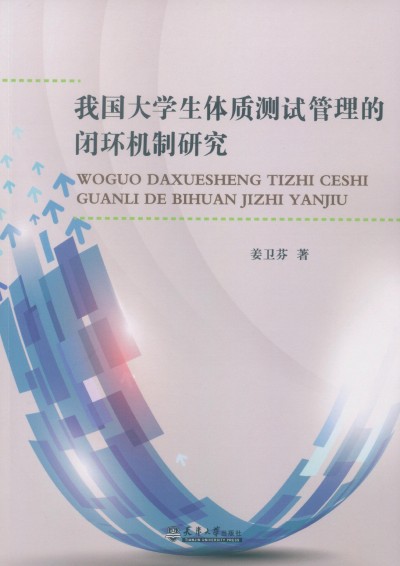 ϵy(tng)ܘ(gu)O(sh)Ӌ(j)20132018ԇ}c(ȫ(gu)Ӌ(j)C(j)g(sh)cܛI(y)g(sh)YˮƽԇָÕ)