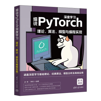 (x)fPyTorchȌW(xu)(x)Փ㷨ģč(sh)F(xin)