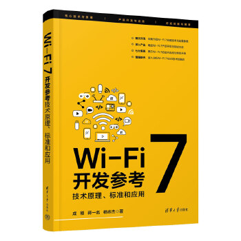 Wi-Fi 7_l(f)gԭ˜ʺ͑
