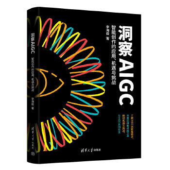 AIGC܄(chung)đáCc(zhn)