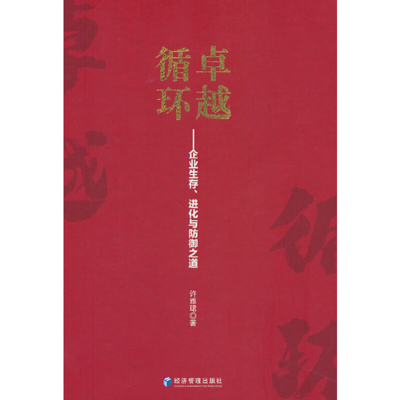 ׿Խѭh(hun)I(y)Mc֮