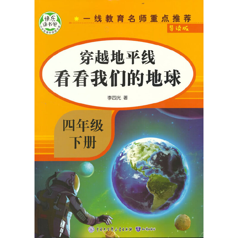 Խƽ(xin)҂ĵ򣨌(do)x棩