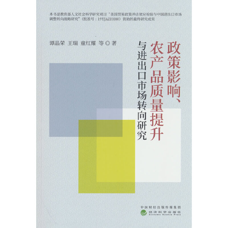 Ӱr(nng)a(chn)Ʒ|(zh)cMЈD(zhun)о