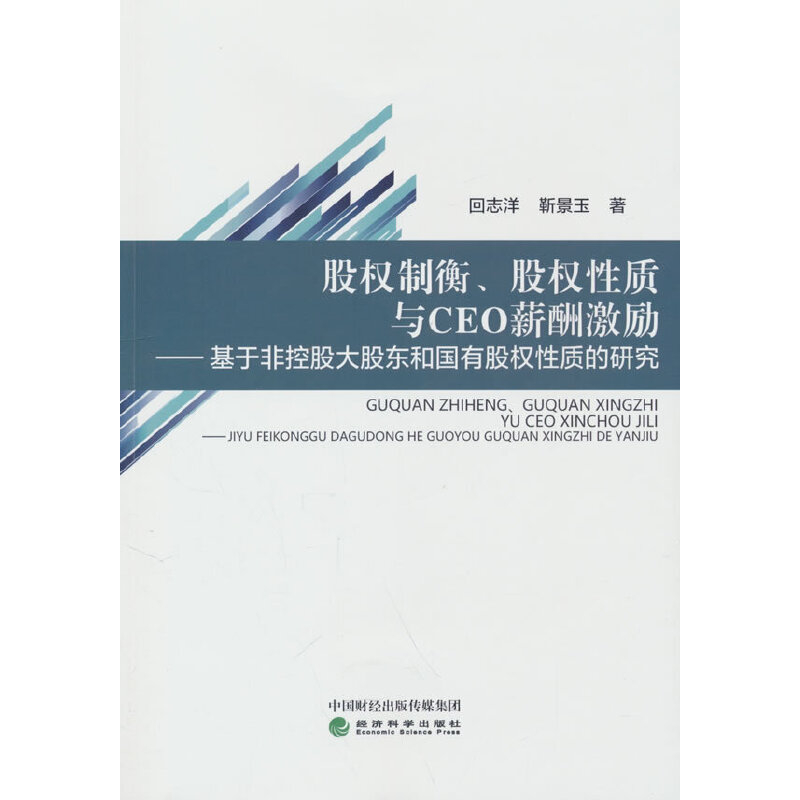 ə(qun)ƺə(qun)|(zh)cCEOн꼤