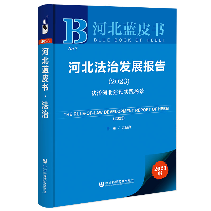 ӱ{(ln)Ƥӱΰl(f)չ棨2023κӱO(sh)(sh)`