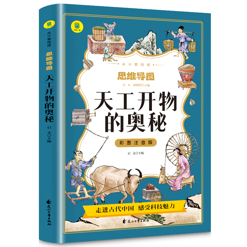 칤_(ki)ĊWزʈDעС(i)xϵЅ˼S(do)D4-9-12qͯСW(xu)x칤_(ki)ͯЇ(gu)ŴƼٿȫ