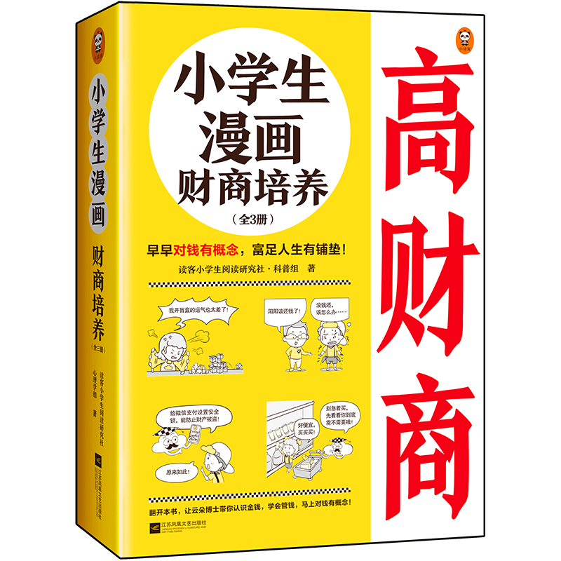 СW(xu)(hu)ؔ(ci)B(yng)ȫ3(c)6~12q 猦(du)X(qin)и䁉|׌ƶ䲩ʿQX(qin)(wn)}Сxԭ(chung)ͯ(sh)