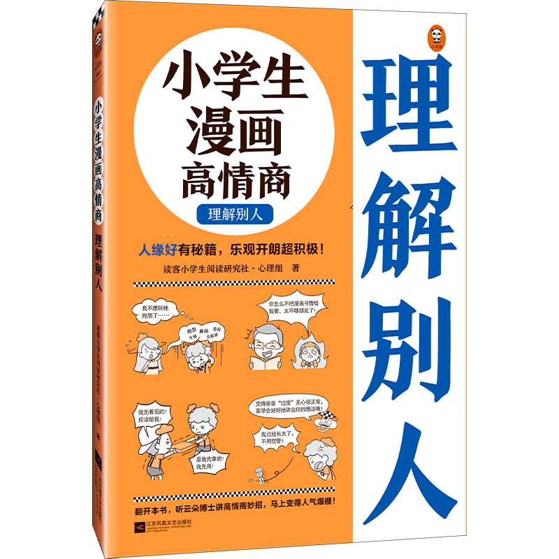 СW(xu). eˣ6~12q ˾ؼ^_ʳeO׌ƶ䲩ʿ׃˚ⱬСxԭ(chung)ͯ