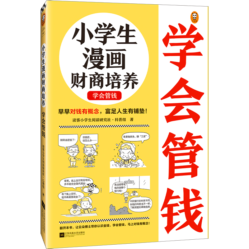 СWؔB(yng).WX6~12q 猦Xи䁉|׌ƶ䲩ʿQX}Сxԭ(chung)ͯ