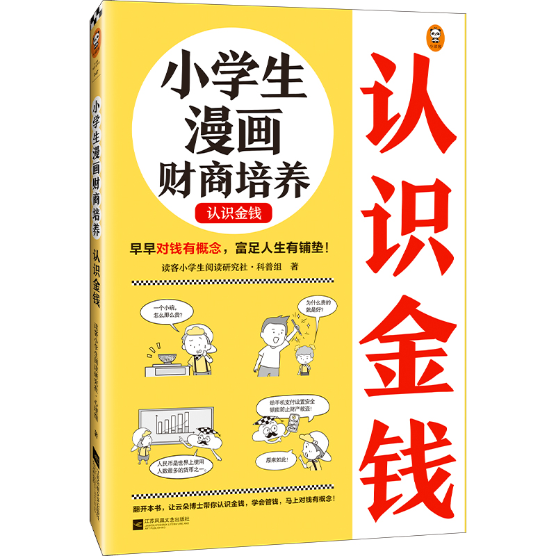 СW(xu)(hu)ؔ(ci)B(yng).J(rn)R(sh)X(qin)6~12q 猦(du)X(qin)и䁉|׌ƶ䲩ʿQX(qin)(wn)}Сxԭ(chung)ͯ(sh)